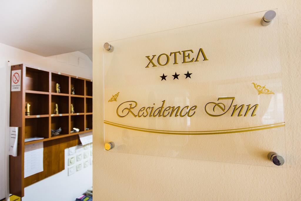 Hotel Residence Inn Skopje Extérieur photo